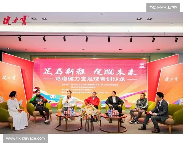 中国足球青训计划全面升级 聚焦培养下一代超级球员迈向国际舞台 中国足球青训计划全面升级 聚焦培养下一代超级球员迈向国际舞台