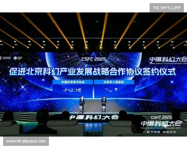 2025杨浦全球推介大会在复兴岛盛大开幕 引领未来城市发展新风潮 2025杨浦全球推介大会在复兴岛盛大开幕 引领未来城市发展新风潮