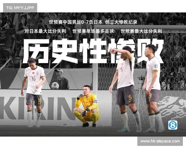 国足创造历史新纪录 成为中国足球史上第一人突破重要里程碑 国足创造历史新纪录 成为中国足球史上第一人突破重要里程碑