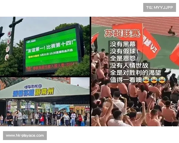 官方世界杯预选赛最新动态引发球迷热议 热点赛事分析与精彩瞬间回顾