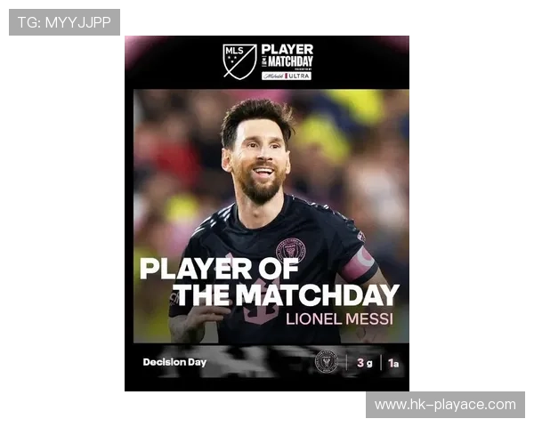 梅西用出色表现再次证明自己依然是足球顶级核心球员