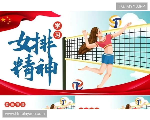 以女排精神融汇精武文化奏响新时代民族奋进交响曲宏图蓝图展望 以女排精神融汇精武文化奏响新时代民族奋进交响曲宏图蓝图展望