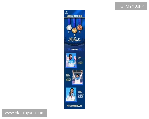 爆冷胜利或将成为职业生涯转折点运动员迎来新机遇与挑战