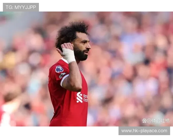 萨拉赫关键时刻冷静应对展现成熟比赛经验逐渐积累