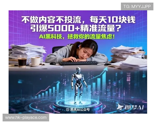 今日赛后复盘分析实战版盘口深度解读走势与策略要点风险控制临场应对盈利思路