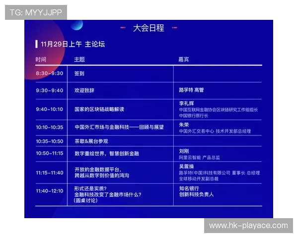 百家乐盘口热点解读全方位分析与策略建议详细解析