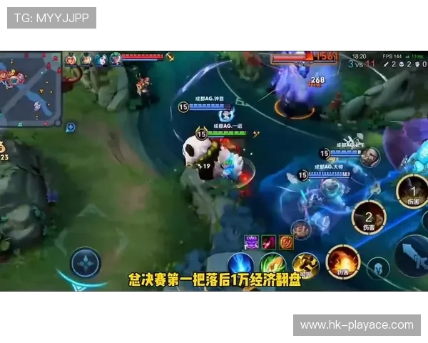 高能预警王者荣耀这场比赛逆转结局令人惊掉下巴全场观众目瞪口呆 高能预警王者荣耀这场比赛逆转结局令人惊掉下巴全场观众目瞪口呆