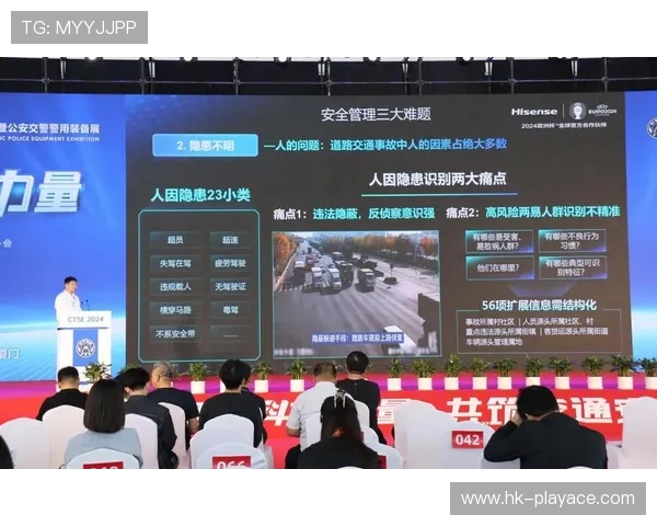 8博体育全面解析：打造全新智能体育体验平台，领先科技助力体育发展