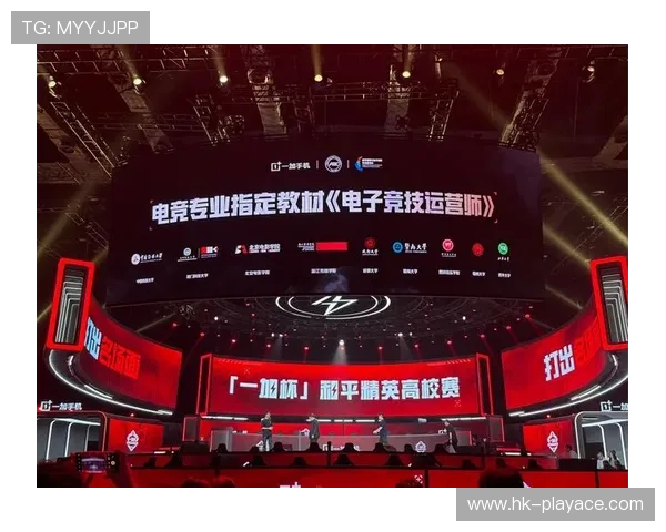 《电竞牛：引领电子竞技行业革新的新生力量与未来发展趋势》