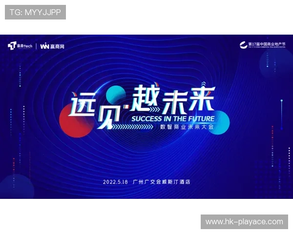 以8博为核心，探索未来数字科技的变革与创新发展路径